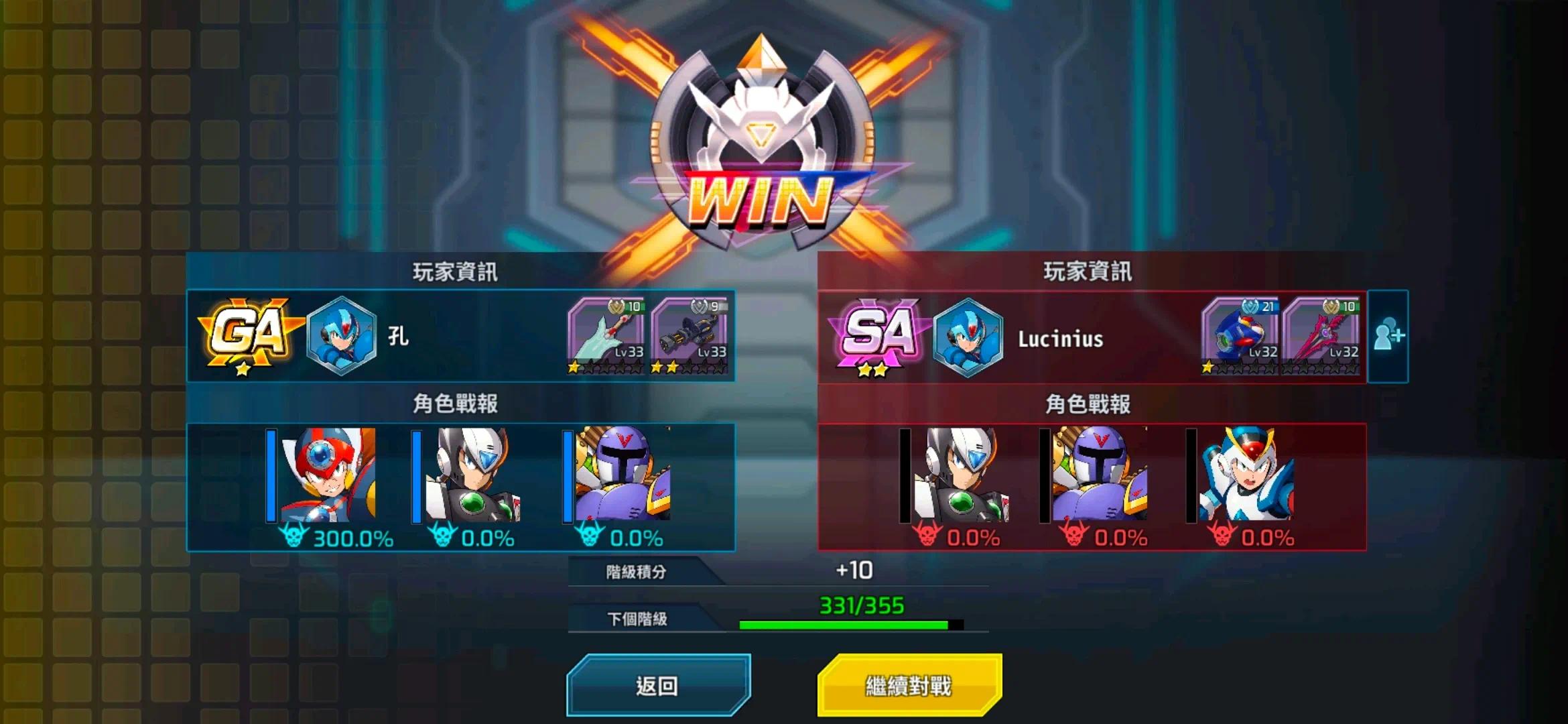 图片[4]-洛克人XDiVE离线版v1.0.1中文版全角色DLC高画质动作手游免费下载-锐品游戏库