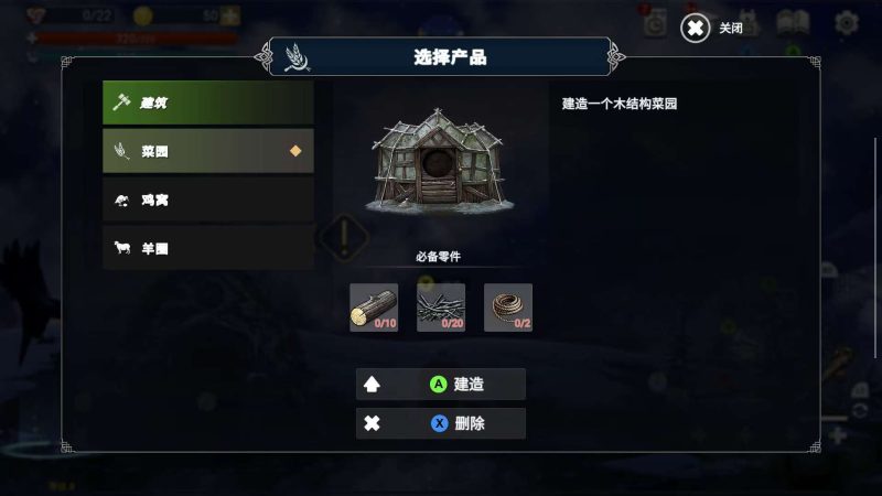 亡灵国度1.6.16中文版Steam移植地狱生存高自由建造免费下载-锐品游戏库