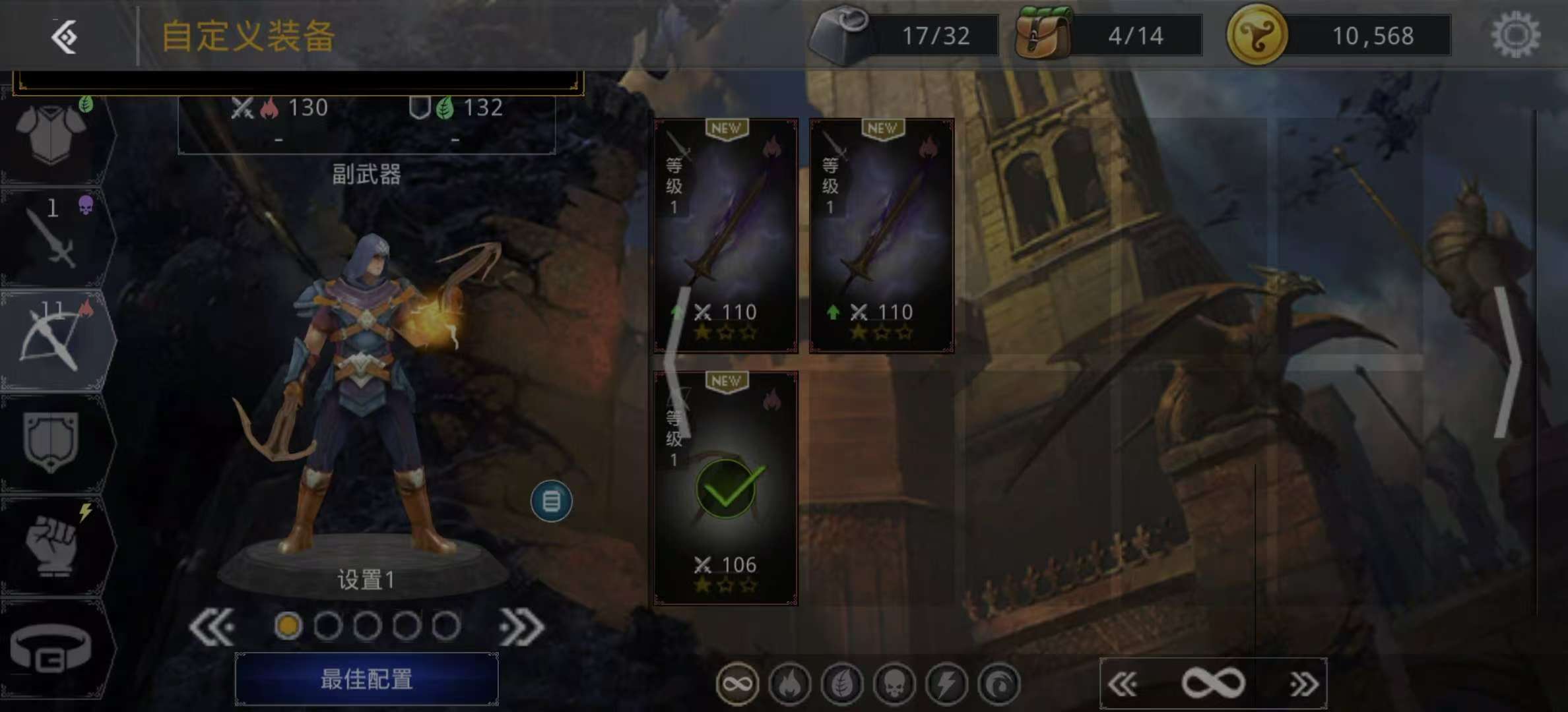 图片[4]-地牢猎手天堂诅咒1.1.2中文版高帧率画质优化免费下载-锐品游戏库