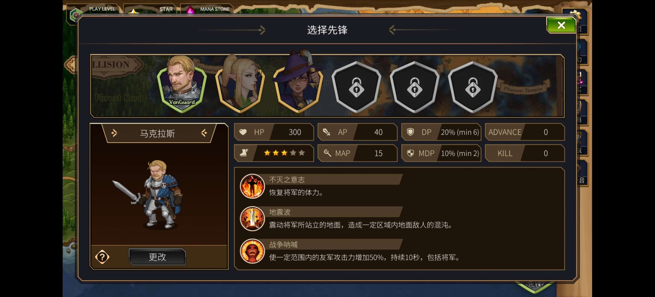 混沌冲击塔防v1.12中文版免费下载｜Steam移植高画质策略塔防手游-锐品游戏库