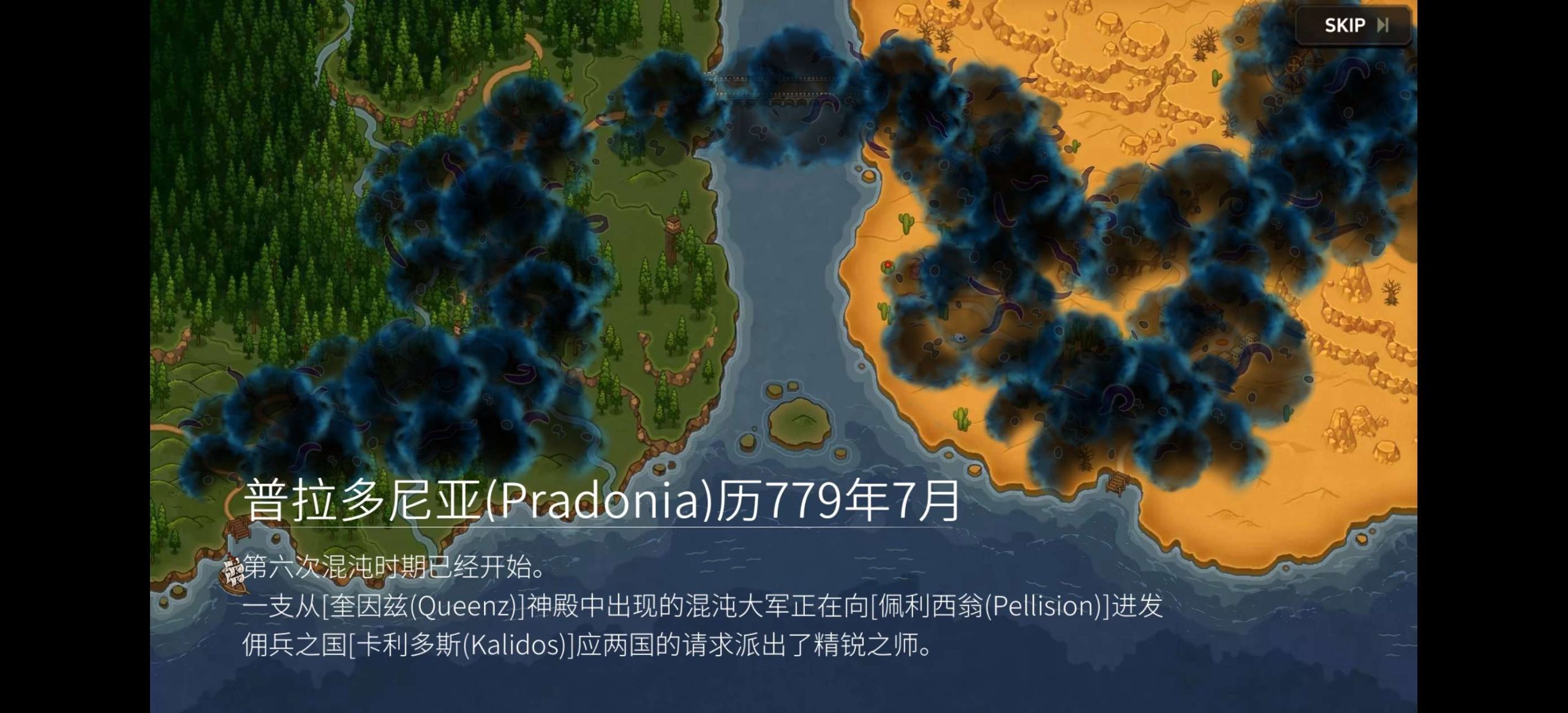 图片[1]-混沌冲击塔防v1.12中文版免费下载｜Steam移植高画质策略塔防手游-锐品游戏库