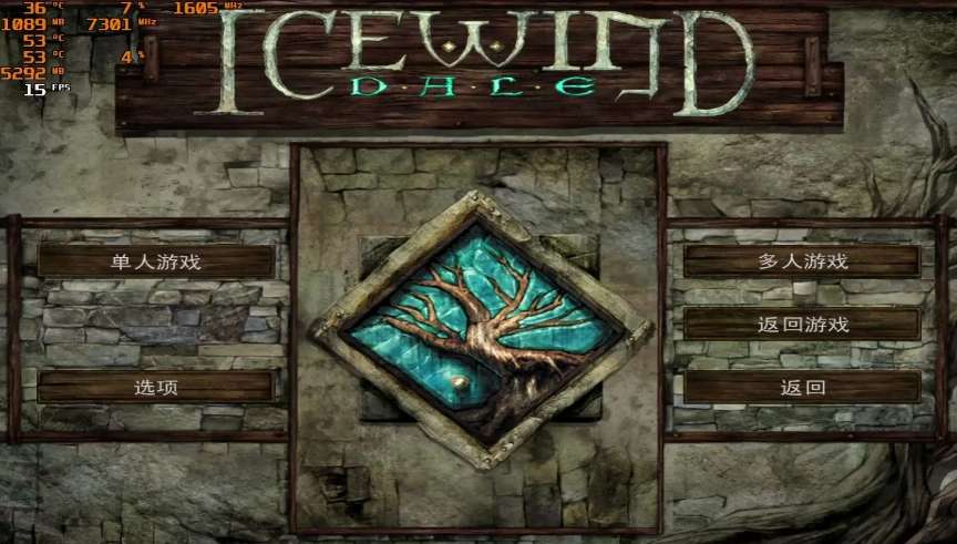 图片[3]-冰风谷增强版v2.6.6.10全DLC中文版下载|龙与地下城规则暗黑风RPG手游-锐品游戏库