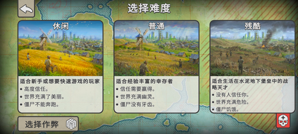 图片[3]-劫后公司v1.1.0中文版高画质Steam移植策略模拟手游免费下载-锐品游戏库