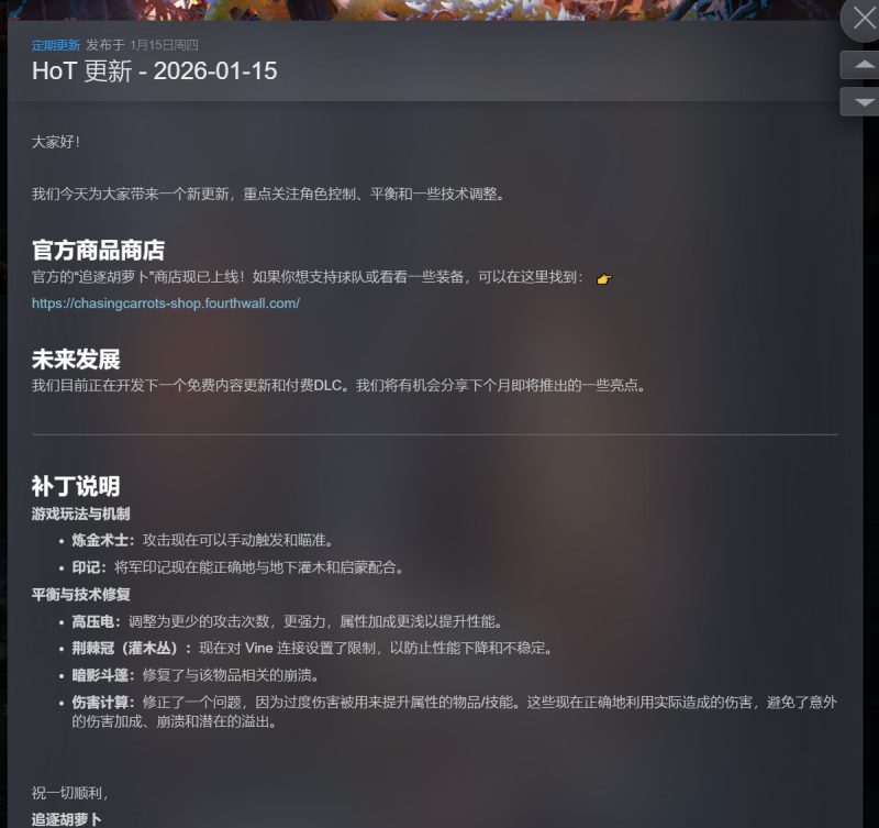 苦痛殿堂v26.01.14豪华中文版下载 高画质生存肉鸽端游最新全DLC-锐品游戏库