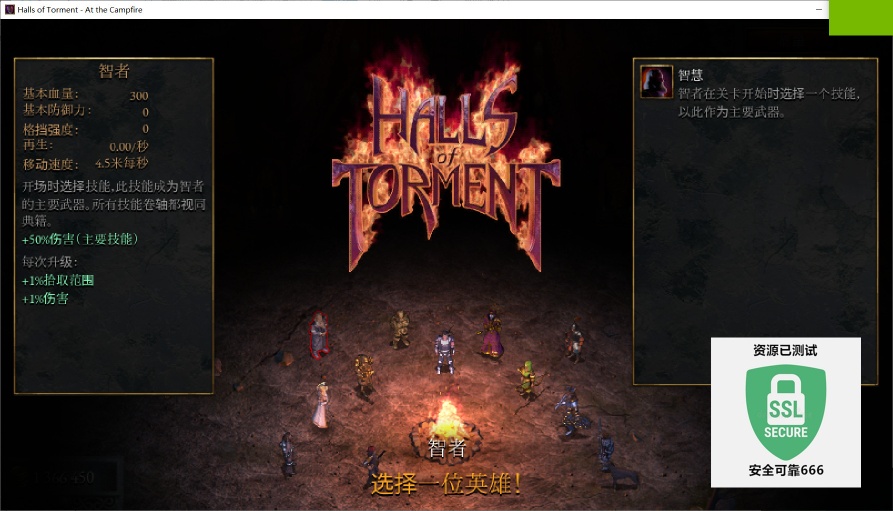 图片[2]-苦痛殿堂v26.01.14豪华中文版下载 高画质生存肉鸽端游最新全DLC-锐品游戏库