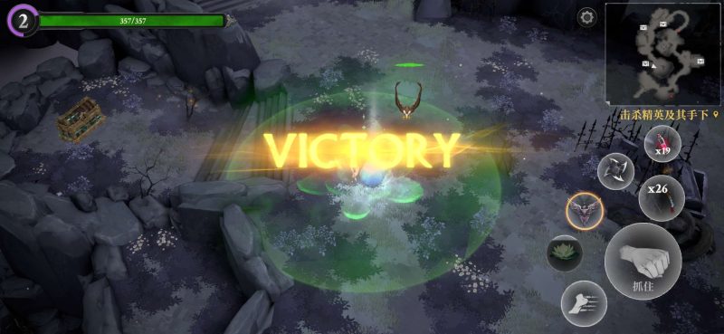 灵魂猎手地牢v1.2.1中文版高画质动作RPG免费下载-锐品游戏库