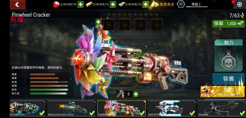 Dead Target杀戮目标4.168.0最新中文版高画质僵尸射击手游免费下载-锐品游戏库