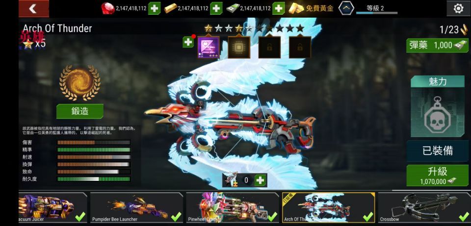 图片[2]-Dead Target杀戮目标4.168.0最新中文版高画质僵尸射击手游免费下载-锐品游戏库