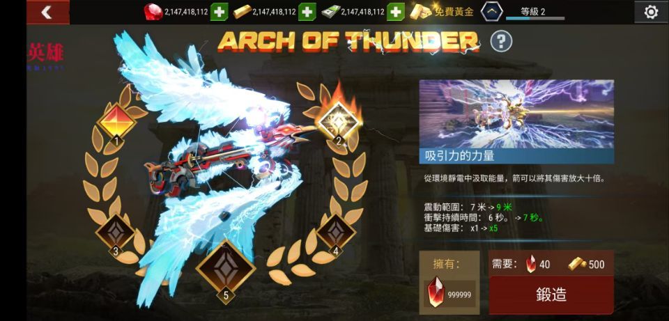 图片[4]-Dead Target杀戮目标4.168.0最新中文版高画质僵尸射击手游免费下载-锐品游戏库