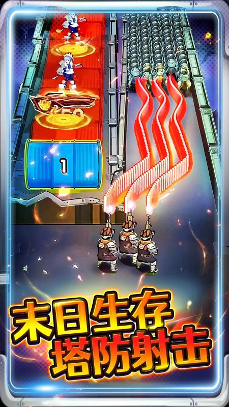子弹无限射击V1.0中文版高画质塔防射击手游免费下载-锐品游戏库