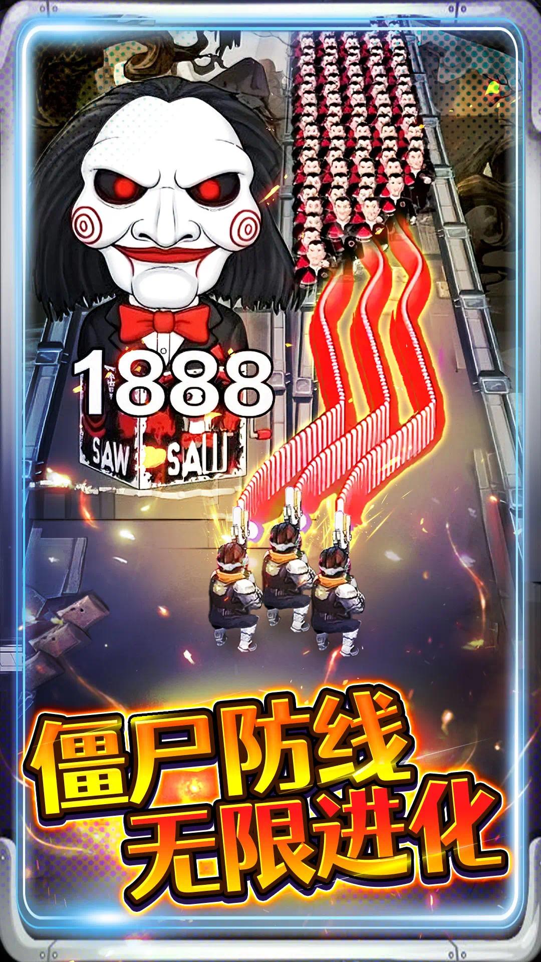 图片[3]-子弹无限射击V1.0中文版高画质塔防射击手游免费下载-锐品游戏库