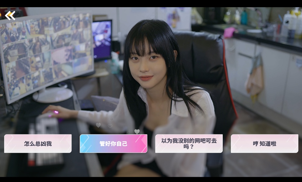 图片[4]-阿西美女舍友竟然2025最新安卓移植版中文免模拟器下载-锐品游戏库