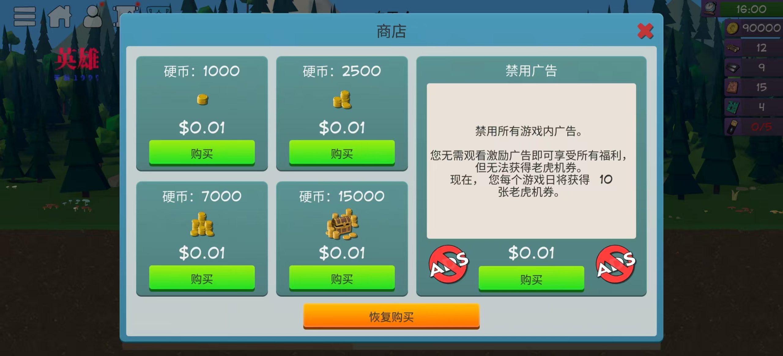 图片[2]-僵尸森林3 v1.0.23中文版高画质生存建造手游免费下载-锐品游戏库