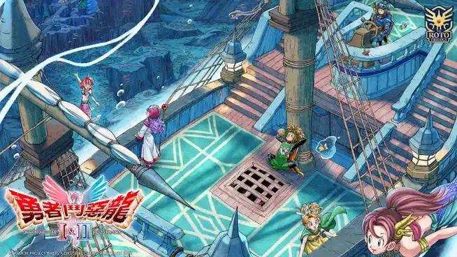 图片[1]-勇者斗恶龙1&2 HD-2D重制版中文版v1.0.1高画质经典RPG免费下载-锐品游戏库