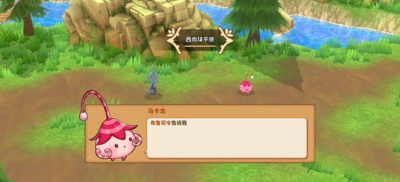 奇塔利亚童话1.11中文版Steam移植高画质免费下载-锐品游戏库