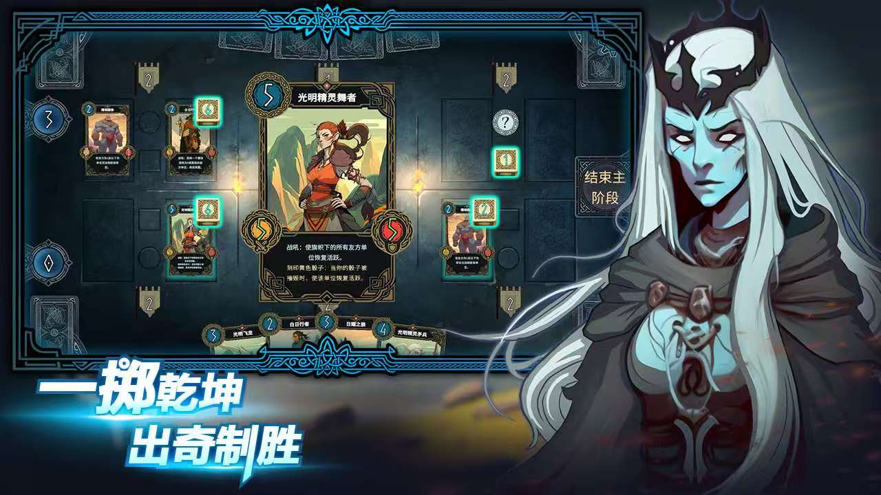 图片[2]-北境叛乱Steam移植手游最新中文版v15策略卡牌免费下载-锐品游戏库