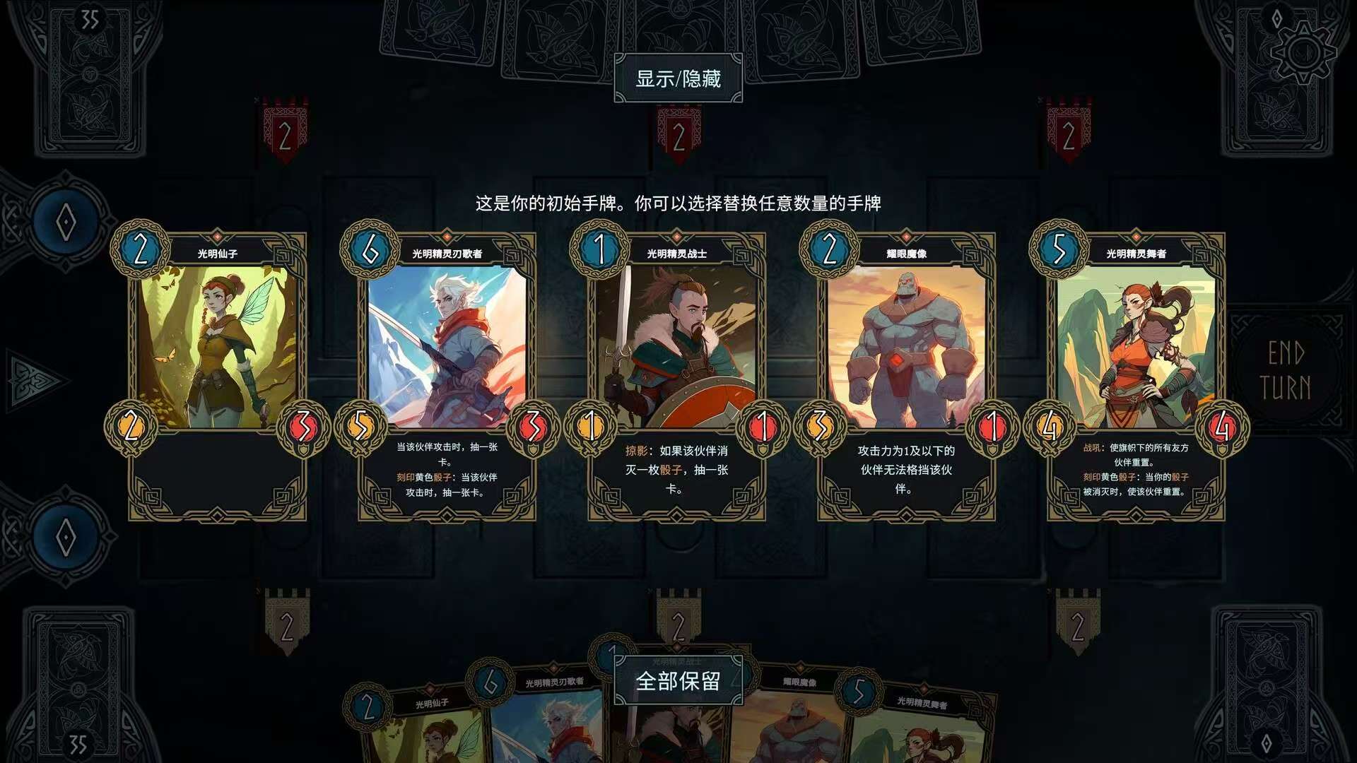 图片[4]-北境叛乱Steam移植手游最新中文版v15策略卡牌免费下载-锐品游戏库