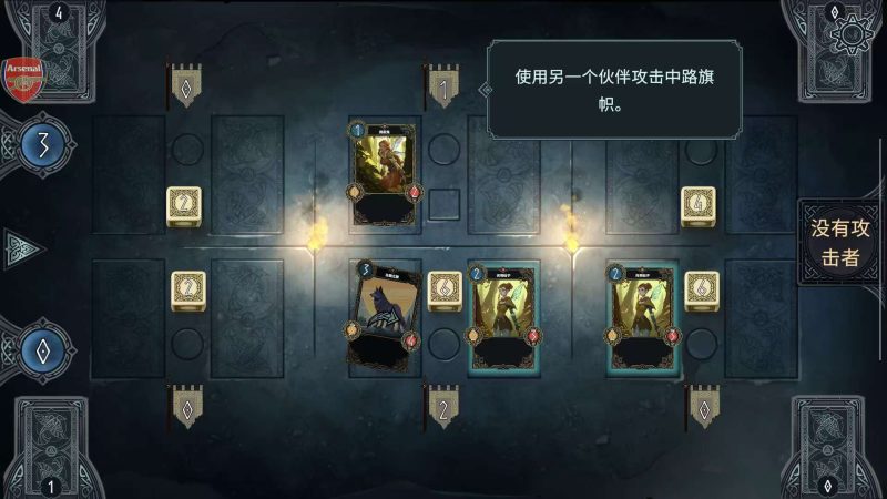 北境叛乱Steam移植手游最新中文版v15策略卡牌免费下载-锐品游戏库