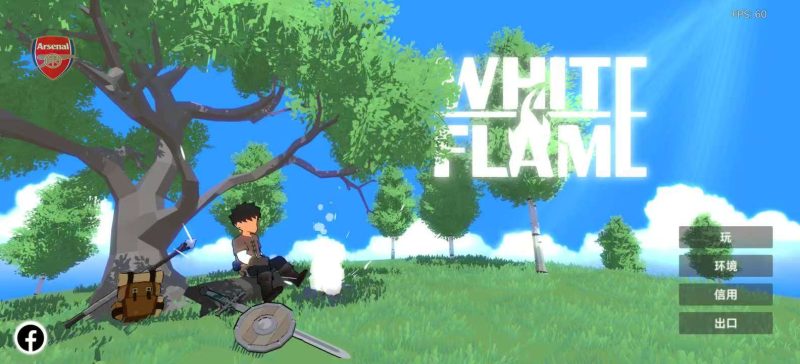 白色火焰猎人1.2.9最新中文版高自由度魔法开放世界手游免费下载-锐品游戏库