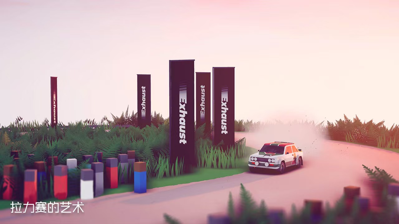 图片[3]-拉力赛的艺术1.0.7中文版高画质赛车竞速手游免费下载-锐品游戏库