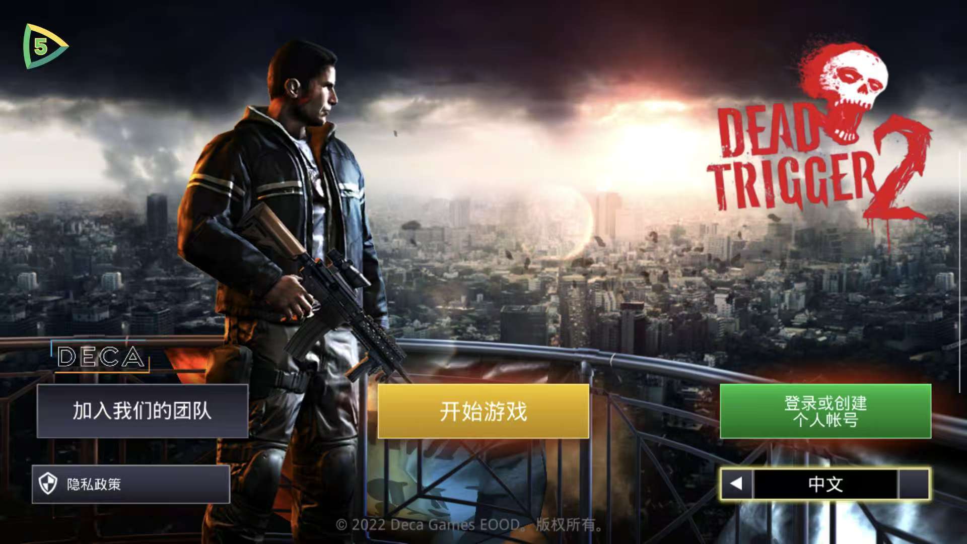 图片[1]-死亡扳机2 v1.79.0中文版高画质末日FPS手游免费下载-锐品游戏库