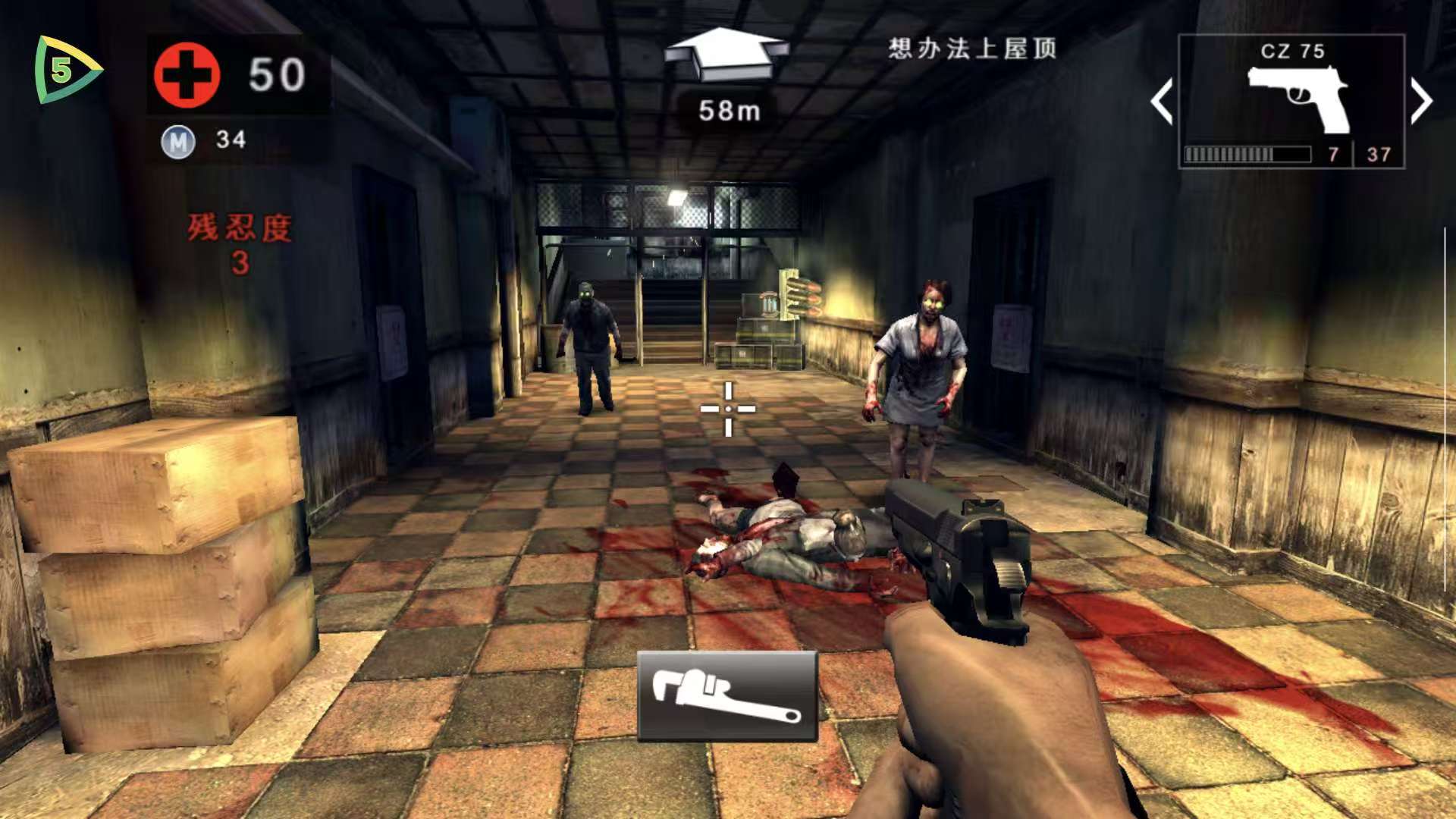 图片[6]-死亡扳机2 v1.79.0中文版高画质末日FPS手游免费下载-锐品游戏库