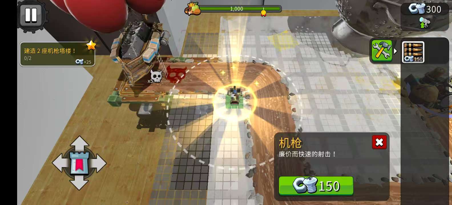 图片[6]-虫虫英雄塔防1.01.13中文版下载|Steam移植手机策略塔防游戏高画质-锐品游戏库