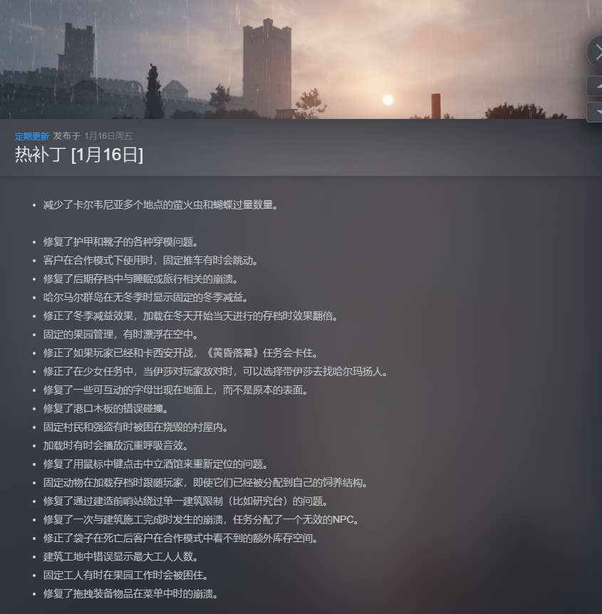 图片[2]-颂钟长鸣v0.0.46961联机中文版下载|高自由度沙盒策略RPG最新整合包-锐品游戏库