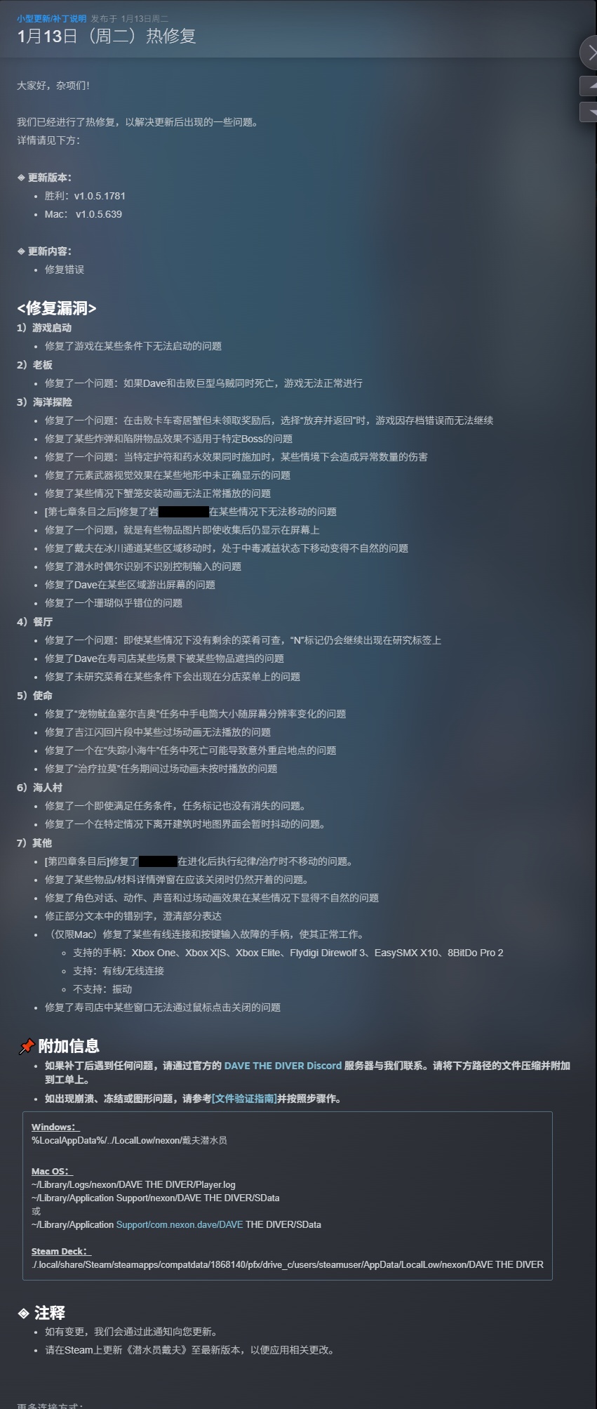 图片[1]-潜水员戴夫DAVE THE DIVER v1.0.5豪华中文版高画质海洋冒险经营游戏免费下载-锐品游戏库