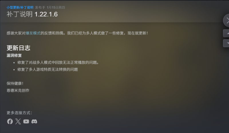 瘟疫公司：物竞天择v1.22.1.6豪华中文版全DLC高策略模拟游戏免费下载-锐品游戏库
