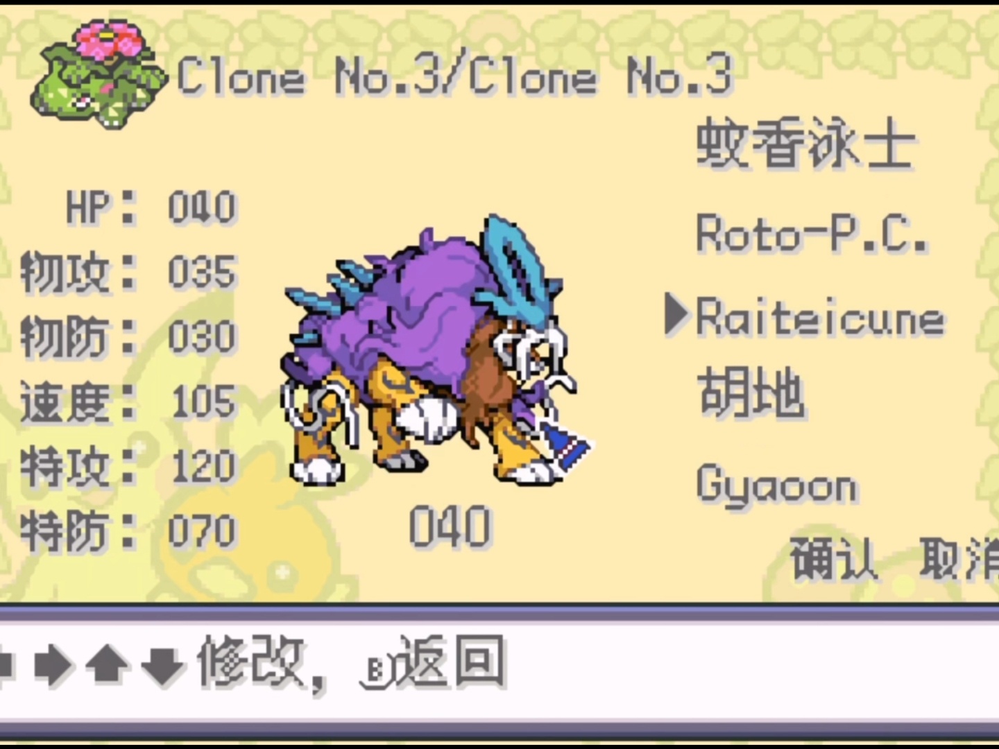 图片[5]-宝可梦世界锦标赛双端最新版中文下载 全世代对战竞技改版-锐品游戏库