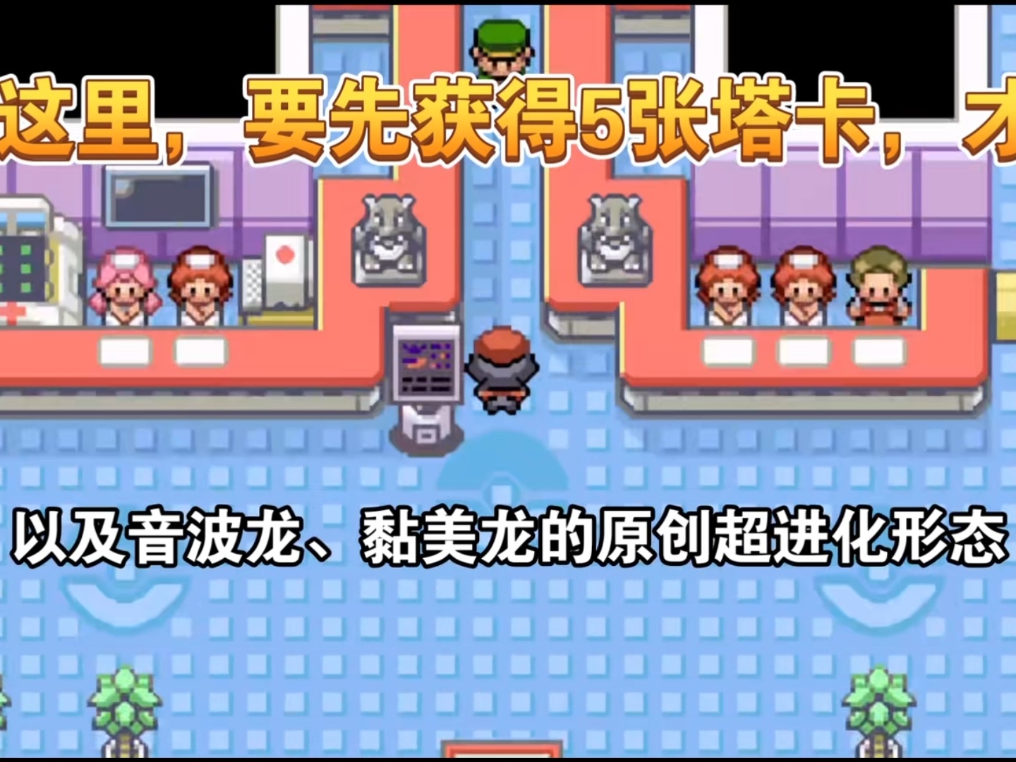 图片[1]-宝可梦世界锦标赛双端最新版中文下载 全世代对战竞技改版-锐品游戏库