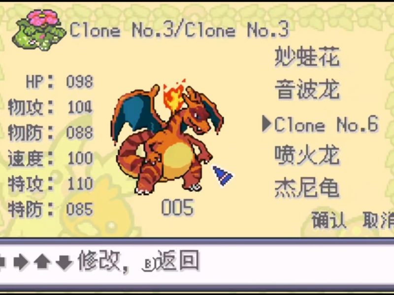 宝可梦世界锦标赛最新中文对战版全世代精灵Mega进化免费下载-锐品游戏库