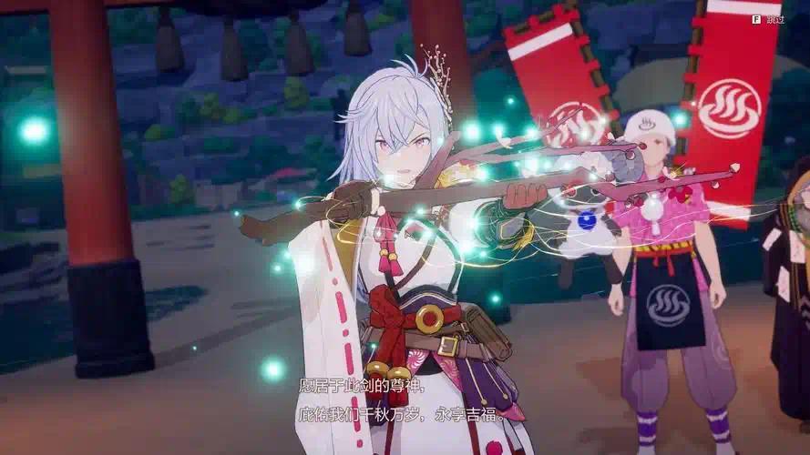 图片[1]-符文工房龙之天地v1.1.1全DLC中文版NS模拟器高画质下载-锐品游戏库