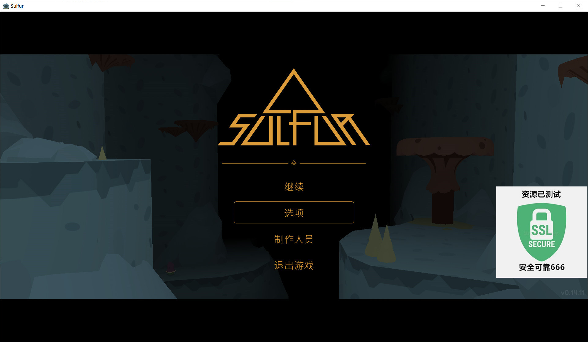 图片[4]-火湖v0.14.11中文版高画质动作冒险端游免费下载-锐品游戏库