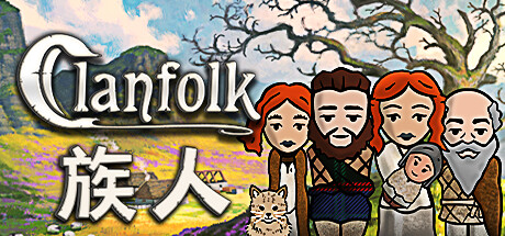 图片[4]-族人Clanfolk 0.601中文版 中世纪苏格兰高地殖民地模拟经营游戏PC最新版-锐品游戏库