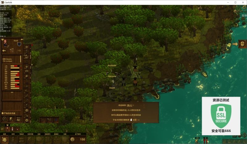 族人Clanfolk 0.601中文版 中世纪苏格兰高地殖民地模拟经营游戏PC最新版-锐品游戏库