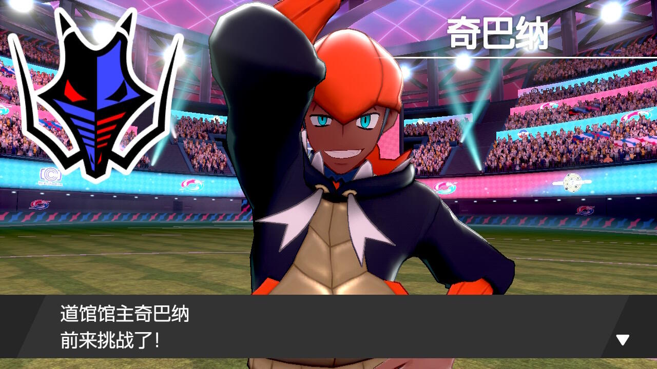 图片[2]-宝可梦剑盾同人安卓版2025最新中文高画质免费下载-锐品游戏库