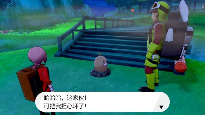 宝可梦剑盾同人安卓版2025最新中文高画质免费下载-锐品游戏库