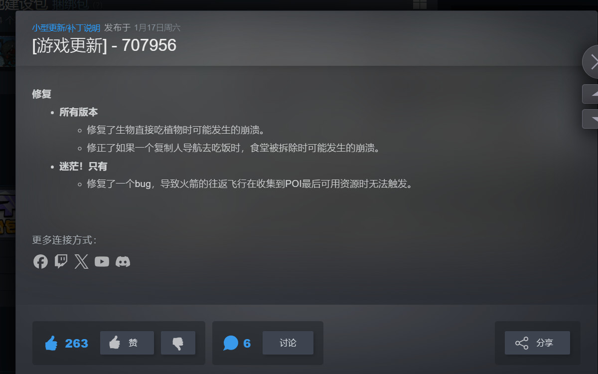 图片[4]-缺氧U57-707956豪华中文版最新全DLC高画质太空殖民模拟端游下载-锐品游戏库