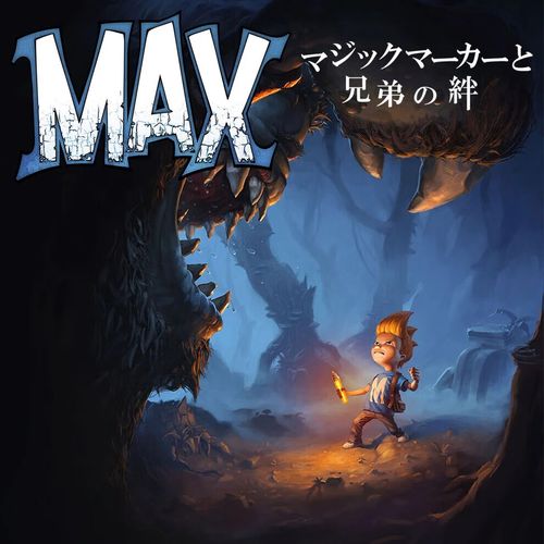 图片[1]-麦克斯兄弟魔咒中文版v1.0.1手机PC双端高画质NS模拟器免费下载-锐品游戏库