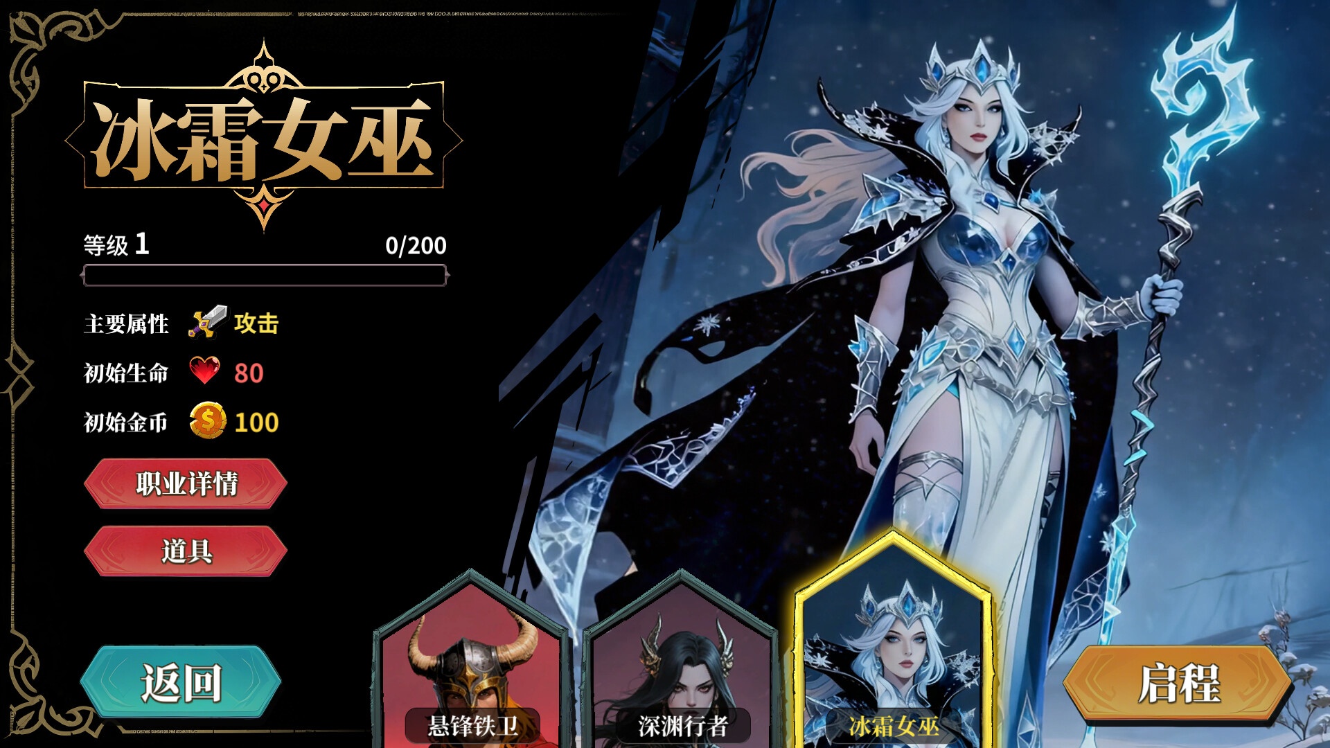 图片[1]-伪神的弃牌v1.0.0c中文版高画质回合卡牌策略游戏Steam免费下载-锐品游戏库