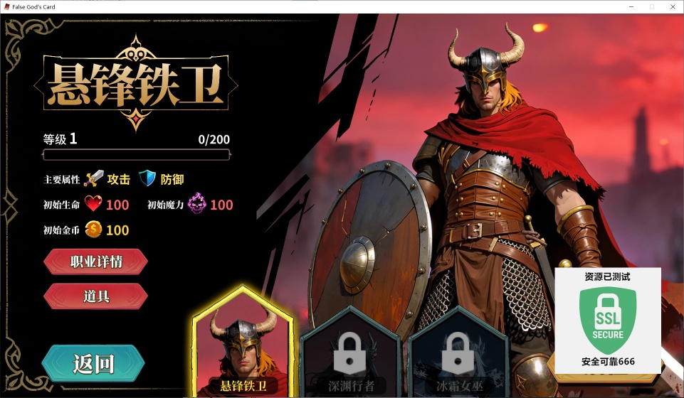 图片[2]-伪神的弃牌v1.0.0c中文版高画质回合卡牌策略游戏Steam免费下载-锐品游戏库