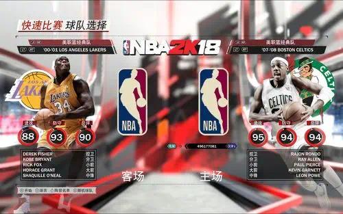 NBA2K18中文版手机端高画质模拟器整合包免费下载支持Switch-锐品游戏库