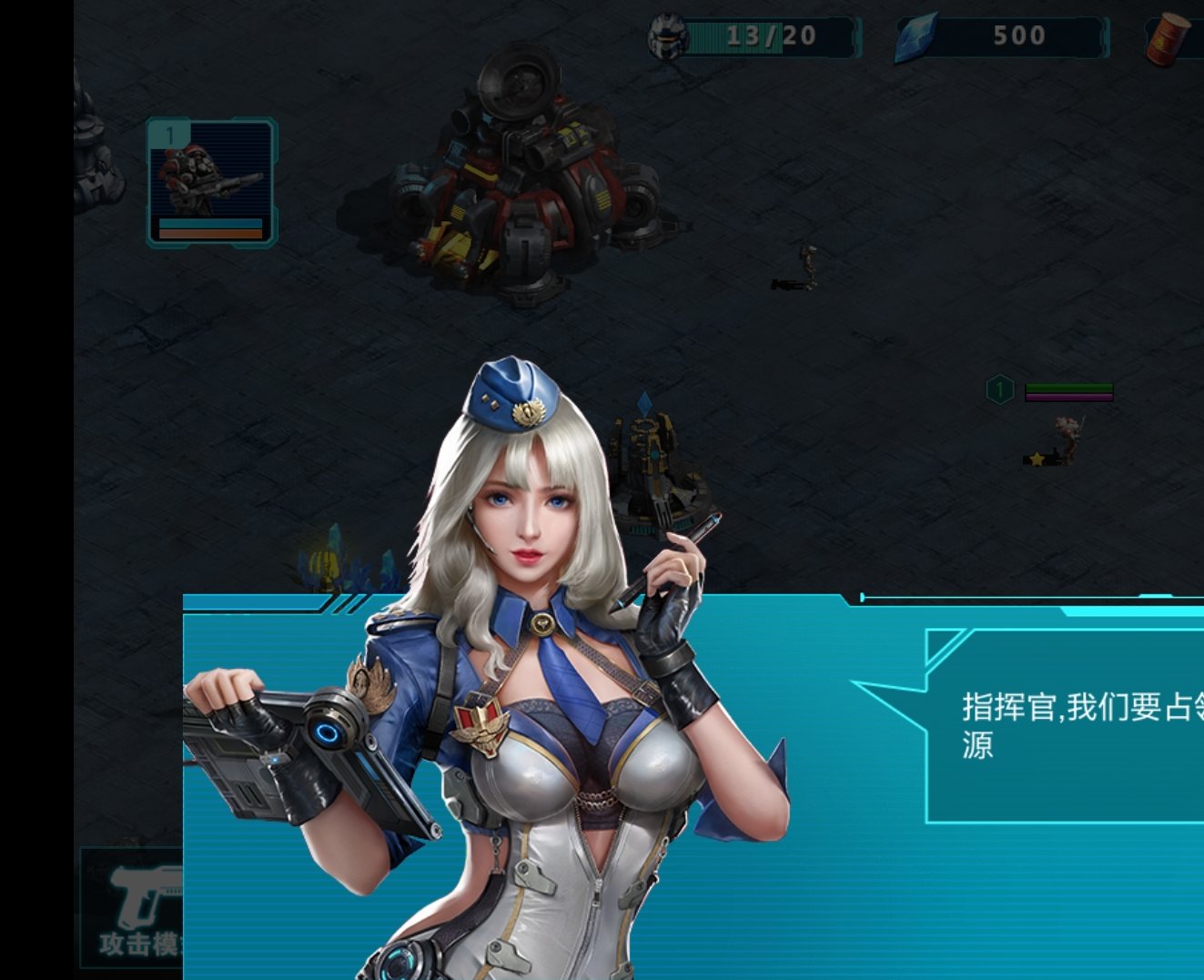 图片[1]-星际任务V1.17中文版单机RTS手游高画质免广告下载-锐品游戏库