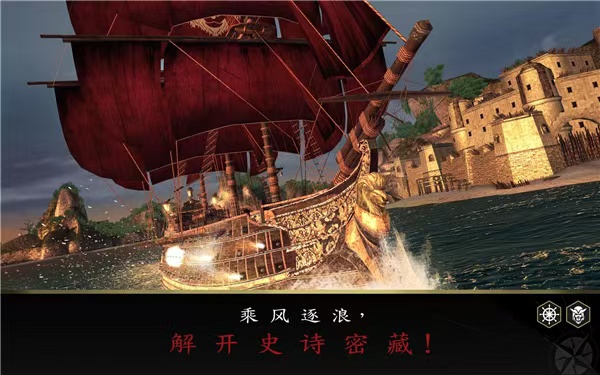 图片[4]-刺客信条海盗奇航2.9.1中文版高画质材质包Steam移植免费下载-锐品游戏库