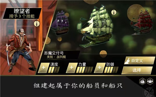 图片[2]-刺客信条海盗奇航2.9.1中文版高画质材质包Steam移植免费下载-锐品游戏库