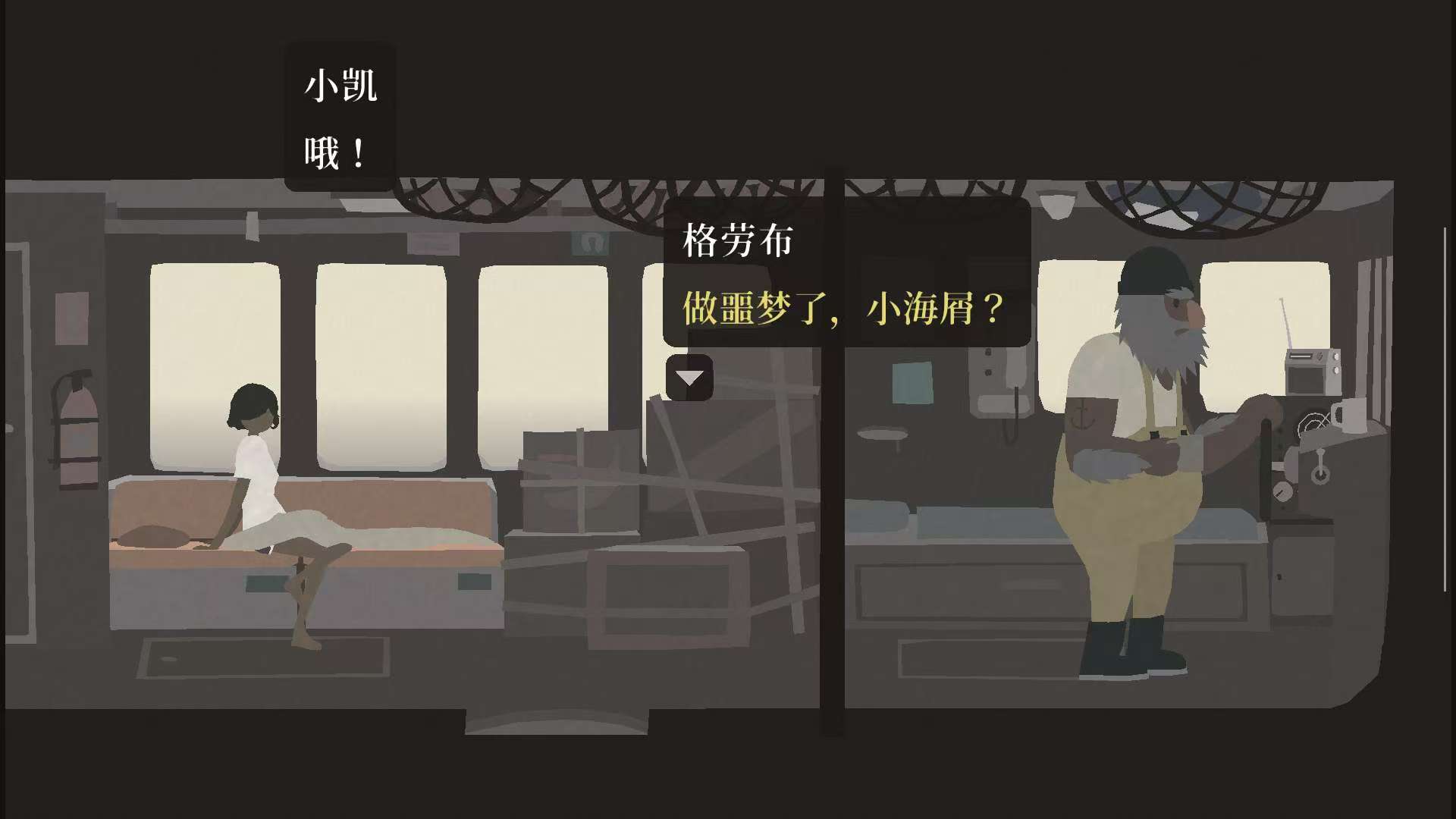 图片[3]-变异小镇1.83.5中文版高画质Steam移植冒险手游免费下载-锐品游戏库