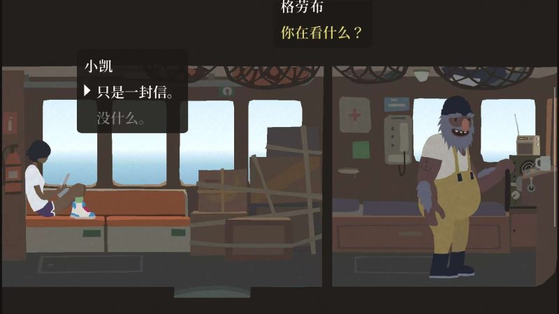 变异小镇1.83.5中文版高画质Steam移植冒险手游免费下载-锐品游戏库