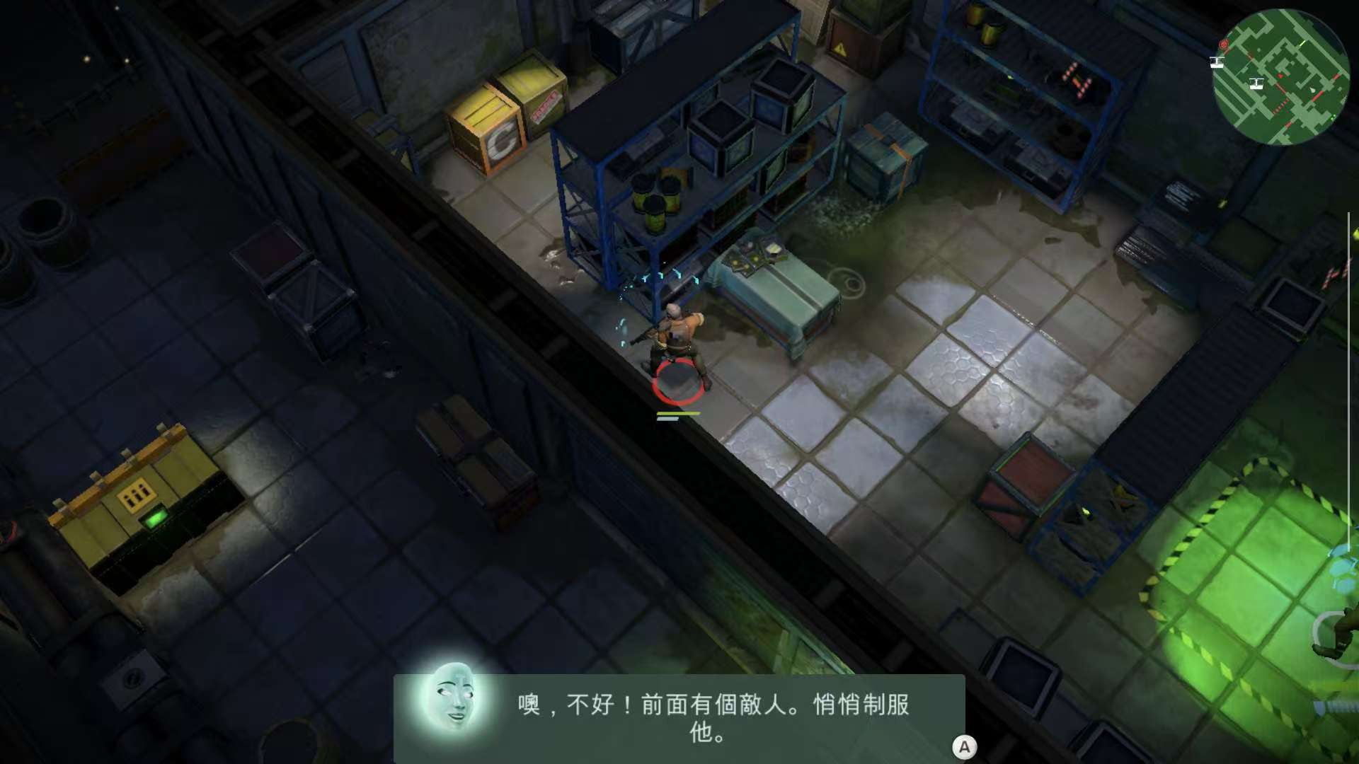 图片[2]-太空刑警3 v3.1.3最新中文版下载_战术潜行动作手游高画质Steam移植-锐品游戏库